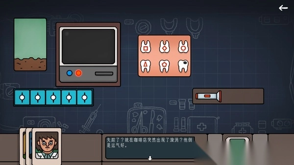 邊緣空間游戲手機(jī)版截圖3