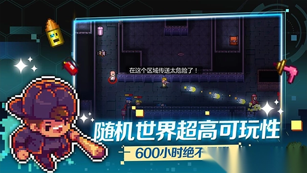 代号街区手游官方版图3