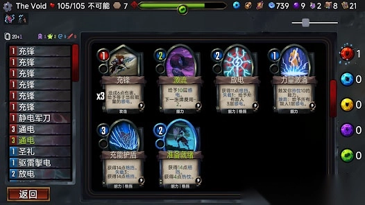 虚空穹牢手机版图4