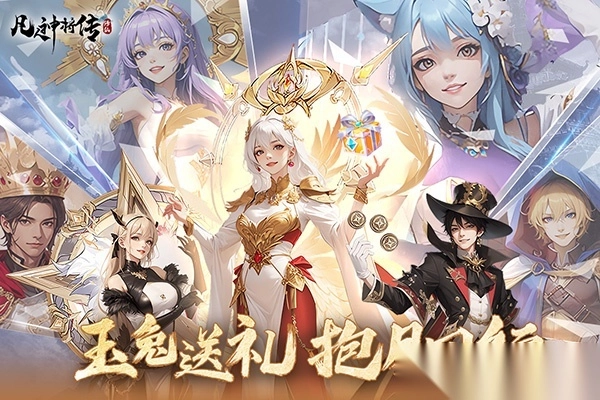 凡人神将传华为官方版-凡人神将传华为渠道版 v1.0.42安卓版 - 多多软件站图3