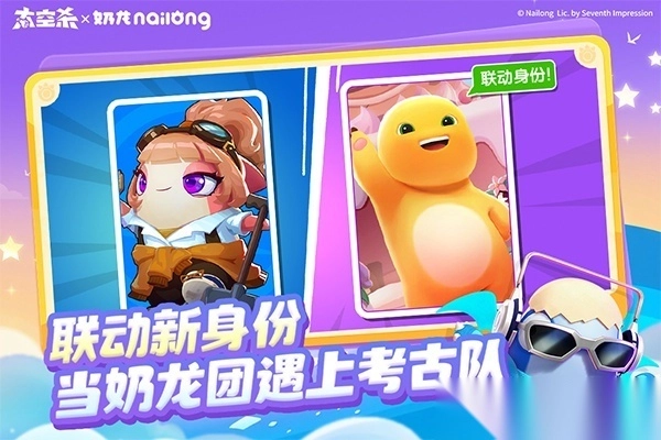 太空行动oppo版-太空行动oppo渠道服 v1.65.30.003安卓版 - 多多软件站(1)