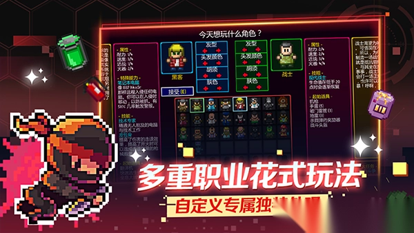 代号街区手游官方版图2