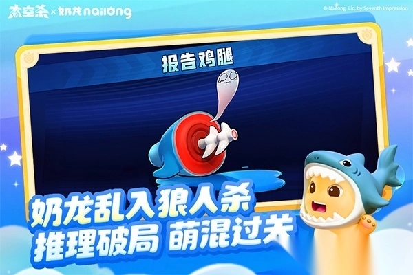 太空行动oppo版-太空行动oppo渠道服 v1.65.30.003安卓版 - 多多软件站(3)