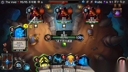 虚空穹牢手机版图5