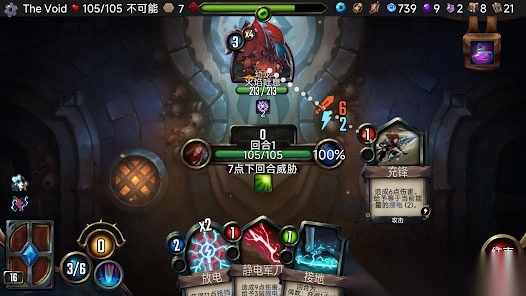 虚空穹牢手机版图3