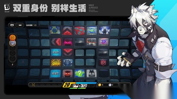 绝区零国际服安装-绝区零国际服官方正版 v2.0.0安卓版