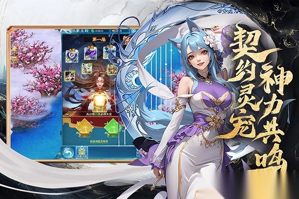 凡人神将传华为官方版-凡人神将传华为渠道版 v1.0.42安卓版 - 多多软件站图5