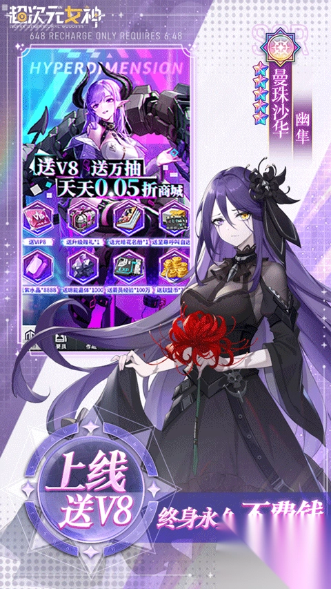 超次元女神買(mǎi)斷版截圖2