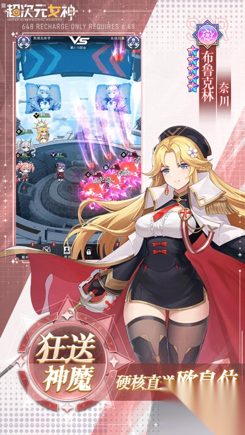 超次元女神買(mǎi)斷版截圖3