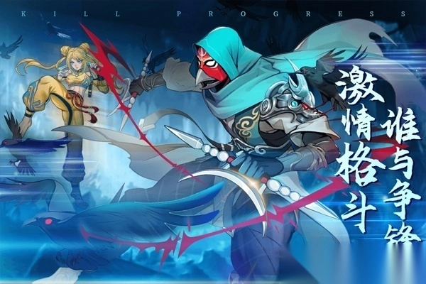 猎码计划手游-猎码计划手机版 v2.0.8安卓版(3)