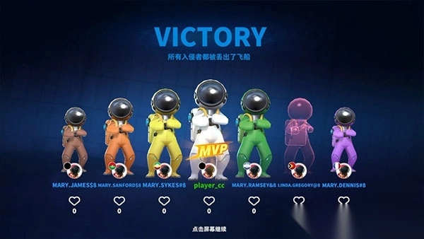 谁是内鬼国际服2025最新版图5