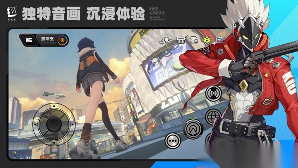 绝区零国际服安装-绝区零国际服官方正版 v2.0.0安卓版