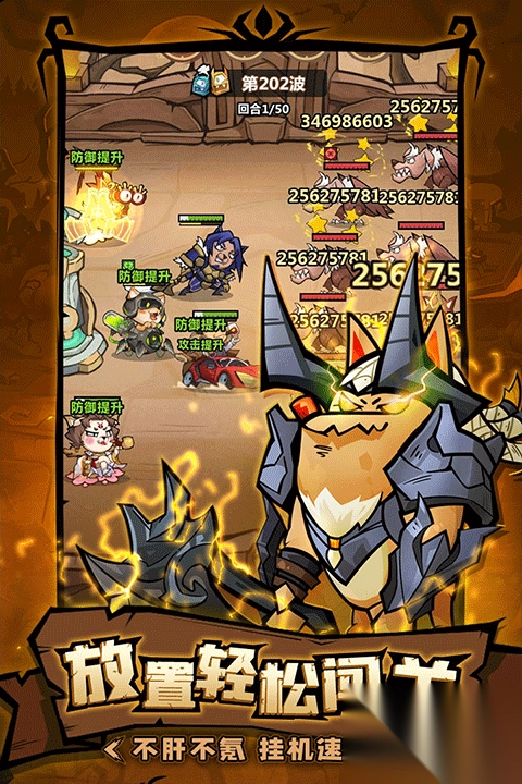 王者猎人最新版本-王者猎人手游官方版 v2.0.3安卓版 - 多多软件站(3)