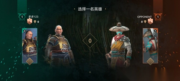 暗影格斗传奇战场最新版截图4