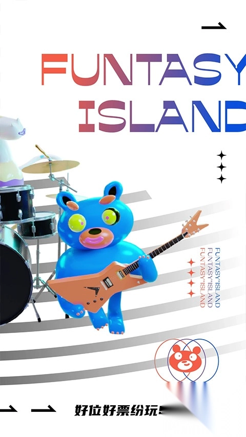 纷玩岛app-纷玩岛购票平台手机版 v3.9.0安卓版