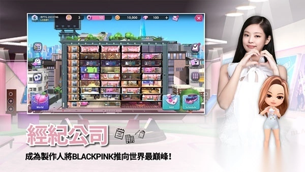 blackpink手游官方正版-blackpink手游最新版安装 v1.15.039 - 多多软件站图3