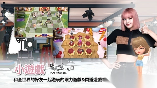 blackpink手游官方正版-blackpink手游最新版安装 v1.15.039 - 多多软件站图2