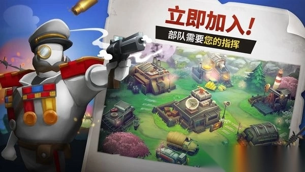 guns up最新版手机版图3