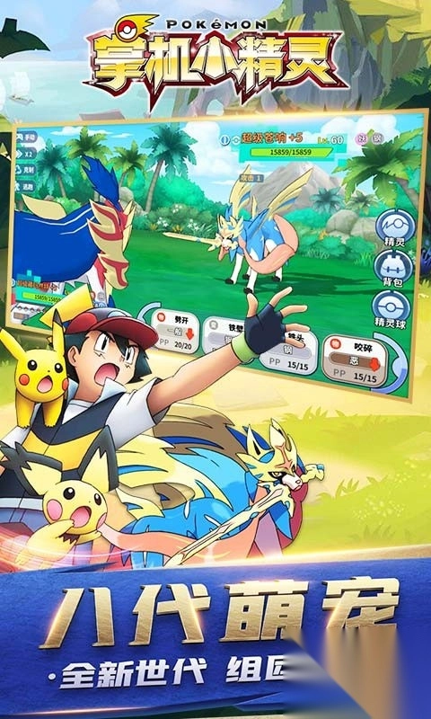 掌机小精灵果盘版-掌机小精灵果盘渠道服 v9.1.1安卓版(1)