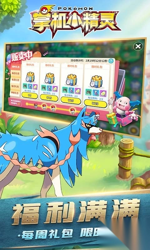 掌机小精灵果盘版-掌机小精灵果盘渠道服 v9.1.1安卓版(5)