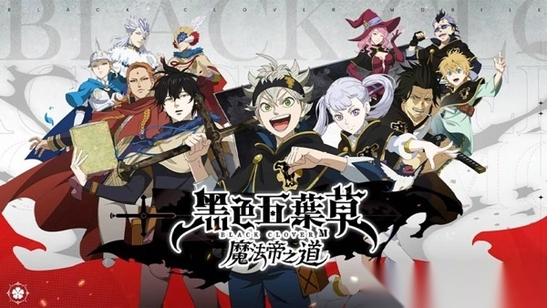 黑色五叶草魔法帝之道日服-黑色五叶草M魔法帝之道日服手游 v2.23.019安卓版
