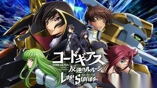 叛逆的鲁鲁修手游图1