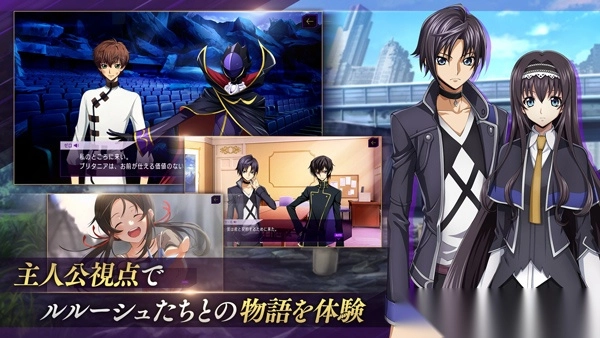 叛逆的鲁鲁修手游图3