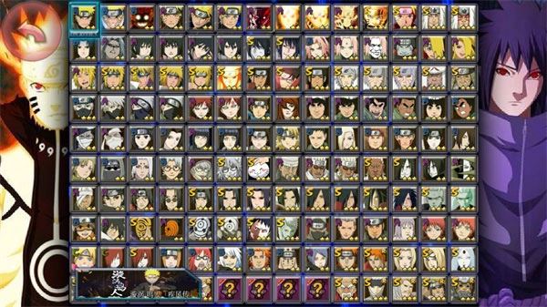 死神vs火影亿忍集结最新版图2