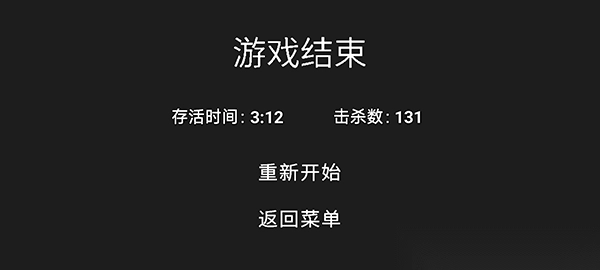 道士先生手游图3