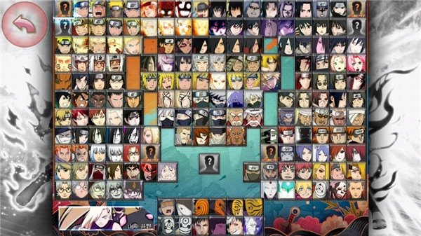 死神vs火影轻空改版图2