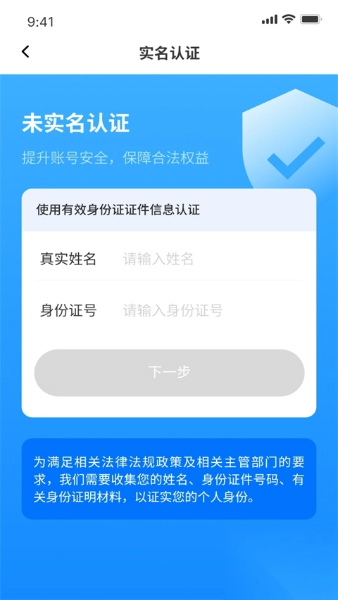 i南昌智慧入学(3)