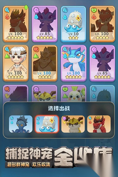 最后的原始人最新版图4