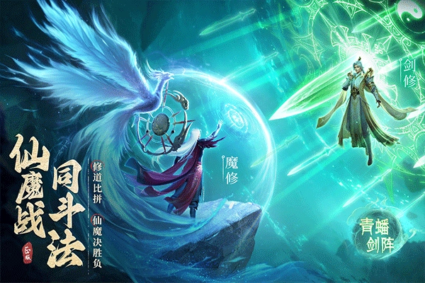 凡人修仙传人界篇图4