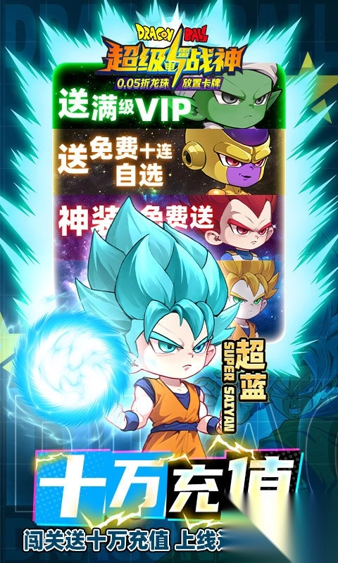 超级雷电战神折扣版4