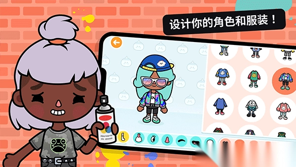 托卡生活世界国际服最新版本图1