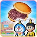 哆啦A梦的铜锣烧店物语游戏