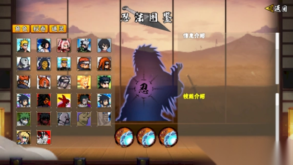 像素火影五条悟正版2