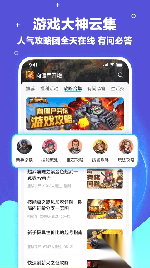 夢游社最新版截圖0