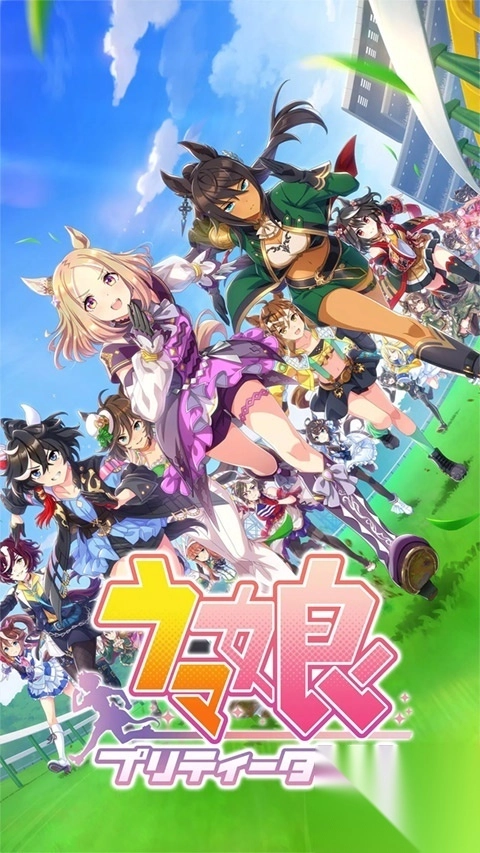 闪耀优俊少女日服安装-闪耀优俊少女日服官方版 v2.15.5安卓版 - 多多软件站(1)