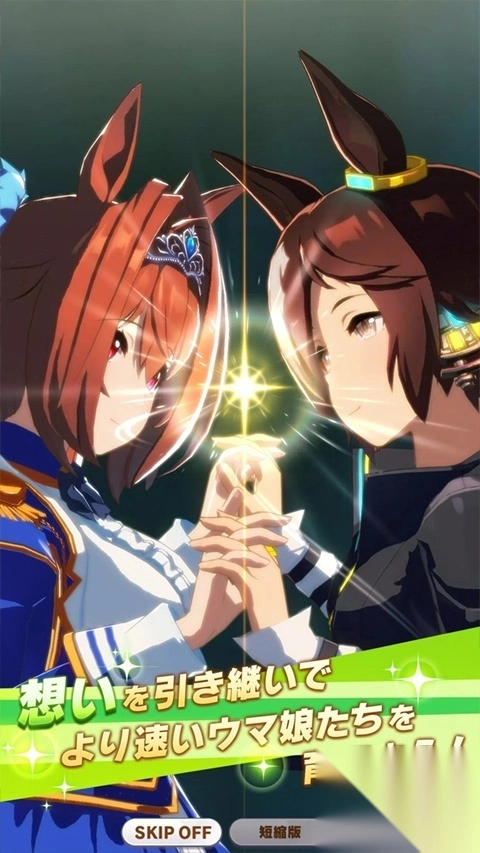 闪耀优俊少女日服安装-闪耀优俊少女日服官方版 v2.15.5安卓版 - 多多软件站(4)