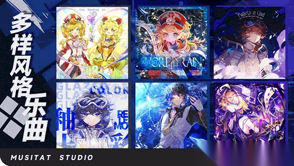 ryceam音游官方版-ryceam音游最新版 v1.7.7安卓版 - 多多软件站图4