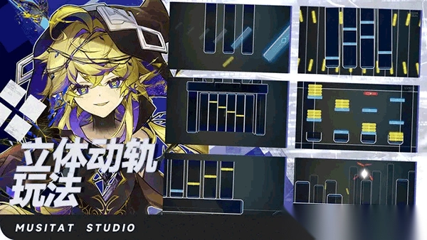 ryceam音游官方版-ryceam音游最新版 v1.7.7安卓版 - 多多软件站图2