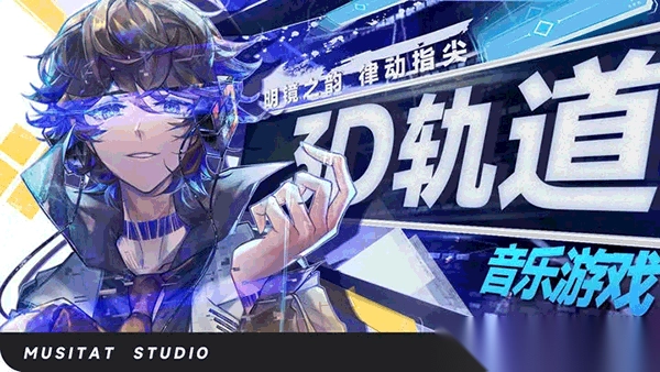 ryceam音游官方版-ryceam音游最新版 v1.7.7安卓版 - 多多软件站图1