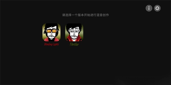 节奏盒子致盲灯2.0版图3