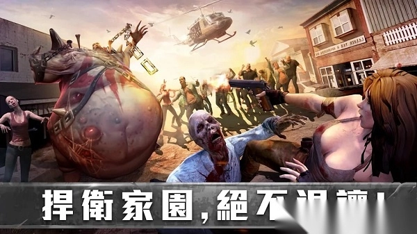 生存防御战官方正版-生存防御战中文版 v1.24.88安卓版 - 多多软件站(2)