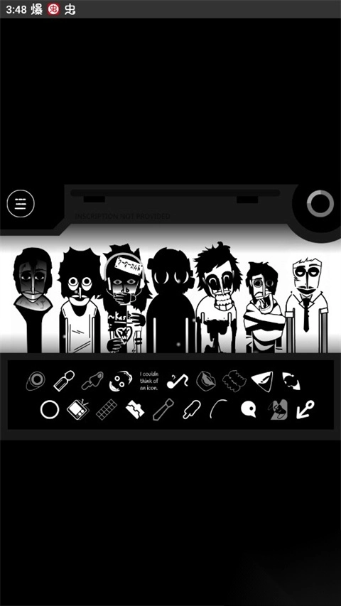 节奏盒子噩梦实验模组图3