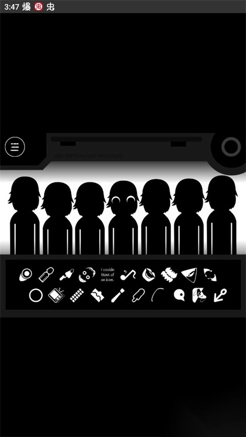 节奏盒子噩梦实验模组图2