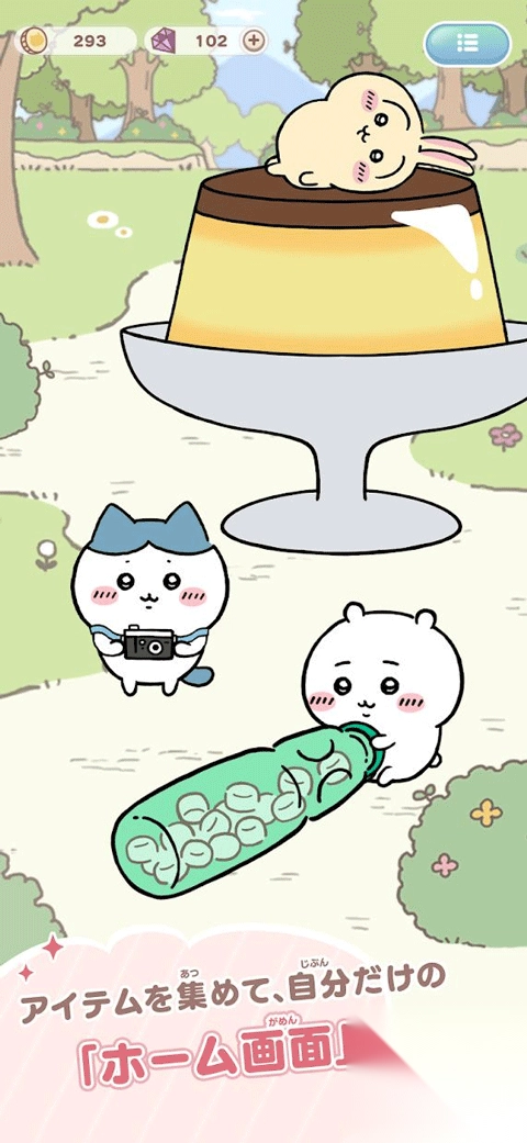 口袋吉伊卡哇正版截圖1