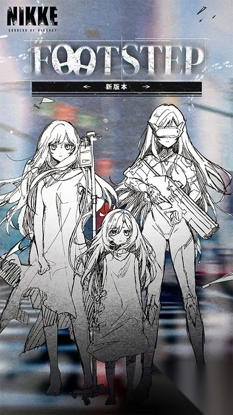 胜利女神妮姬国际服图4