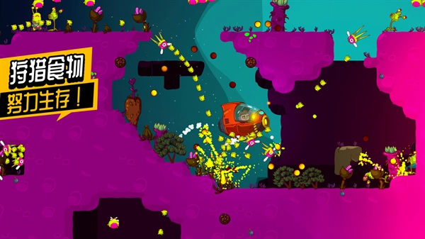 太空小队生存正版图3